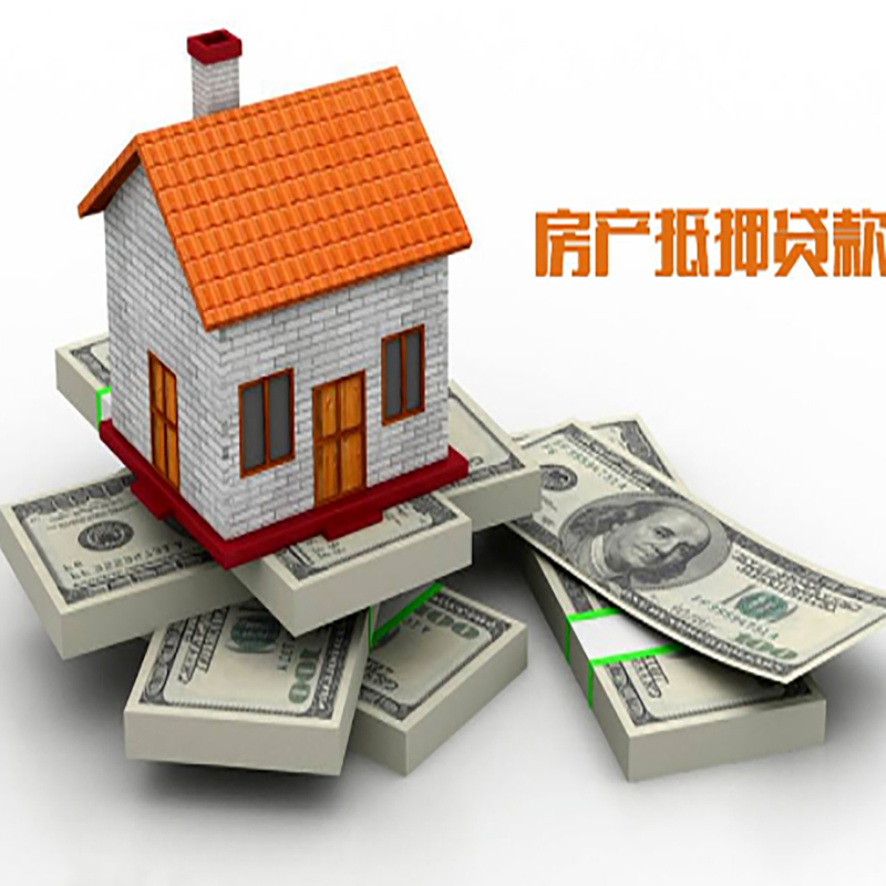 威远办理重庆商业抵押贷款办理流程有哪些