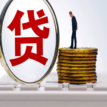 威远房产抵押贷款还要现场照相吗?