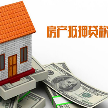 威远贷款中介公司新渝启服办理条件